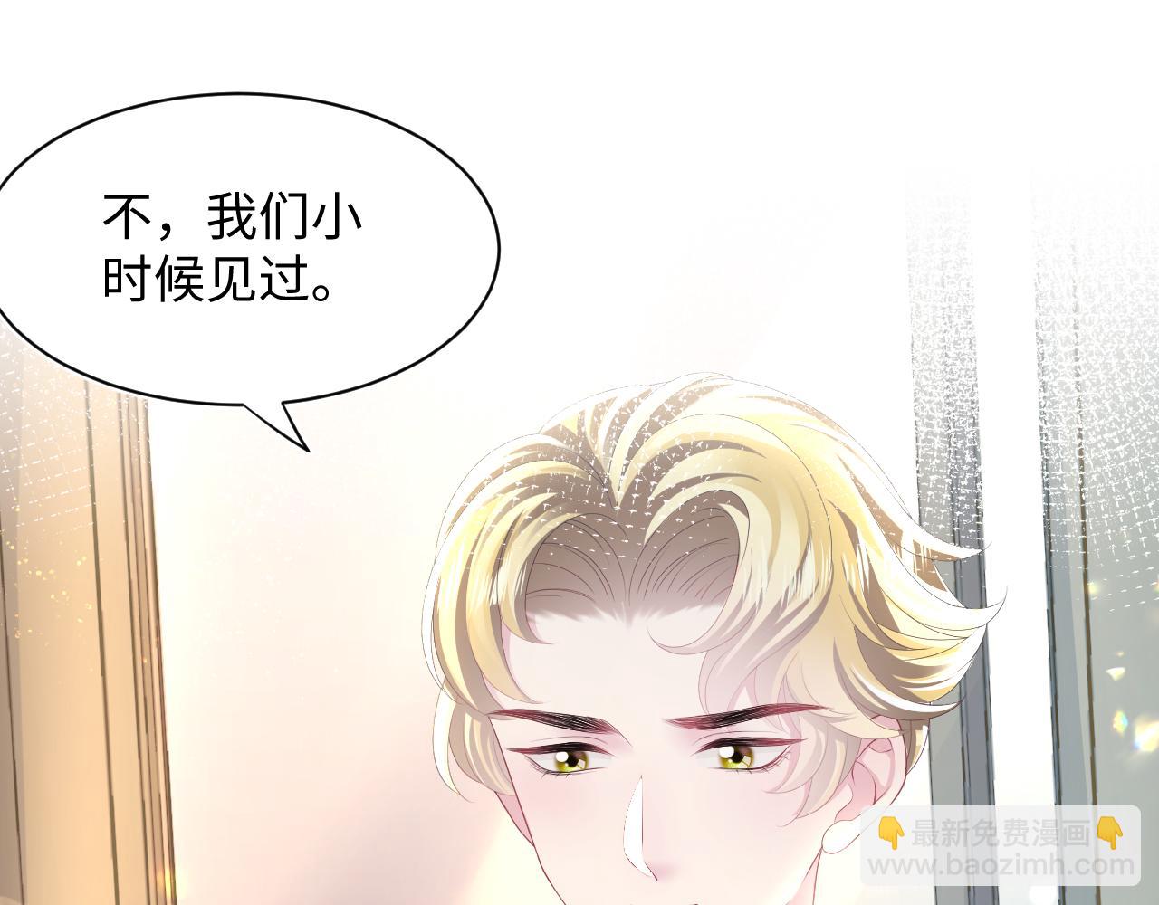 第132话 钓系O的诱惑94