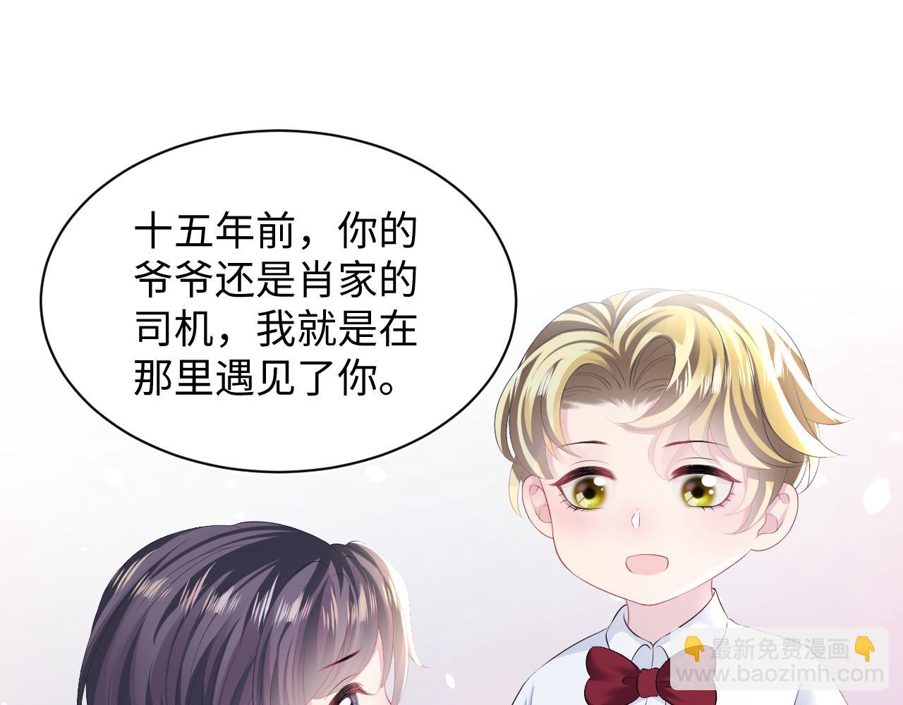 第132话 钓系O的诱惑97