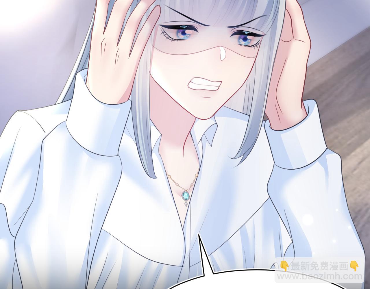 第133话 计划抱崽？101