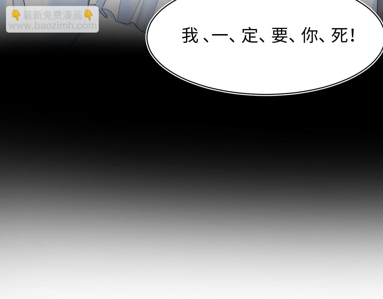 第133话 计划抱崽？102