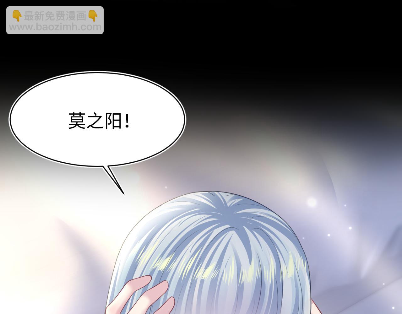 第133话 计划抱崽？104
