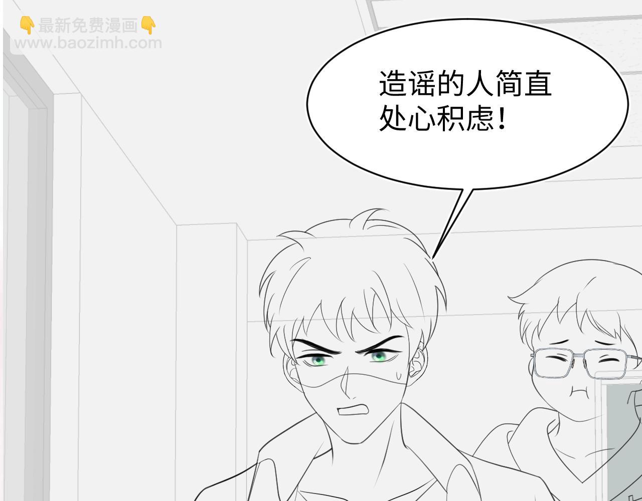 第133话 计划抱崽？110