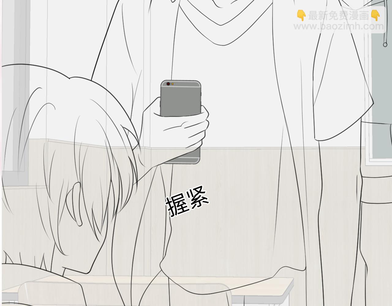 第133话 计划抱崽？111