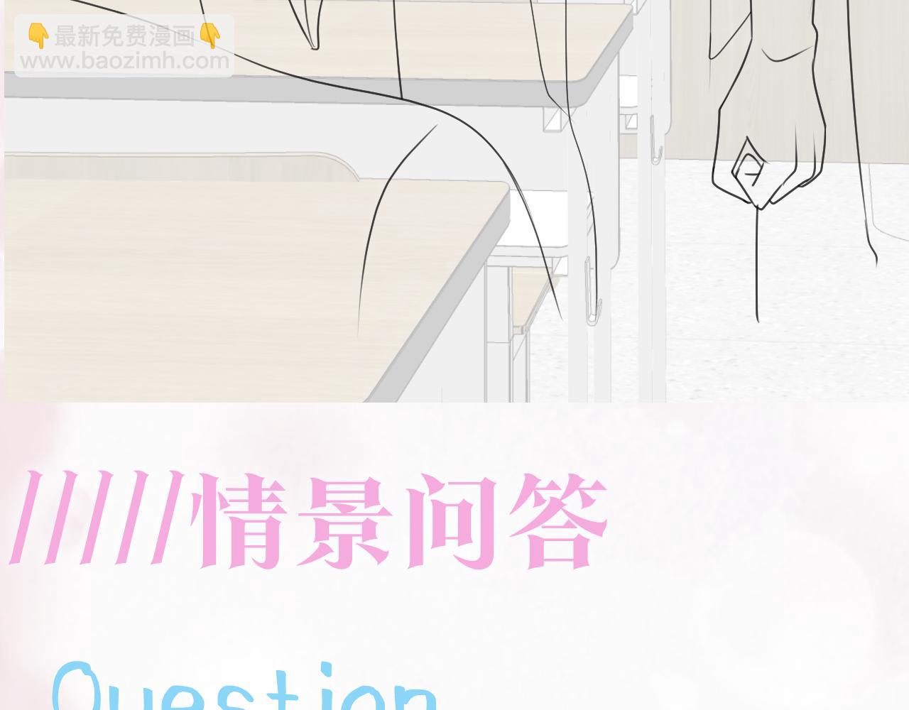 第133话 计划抱崽？112