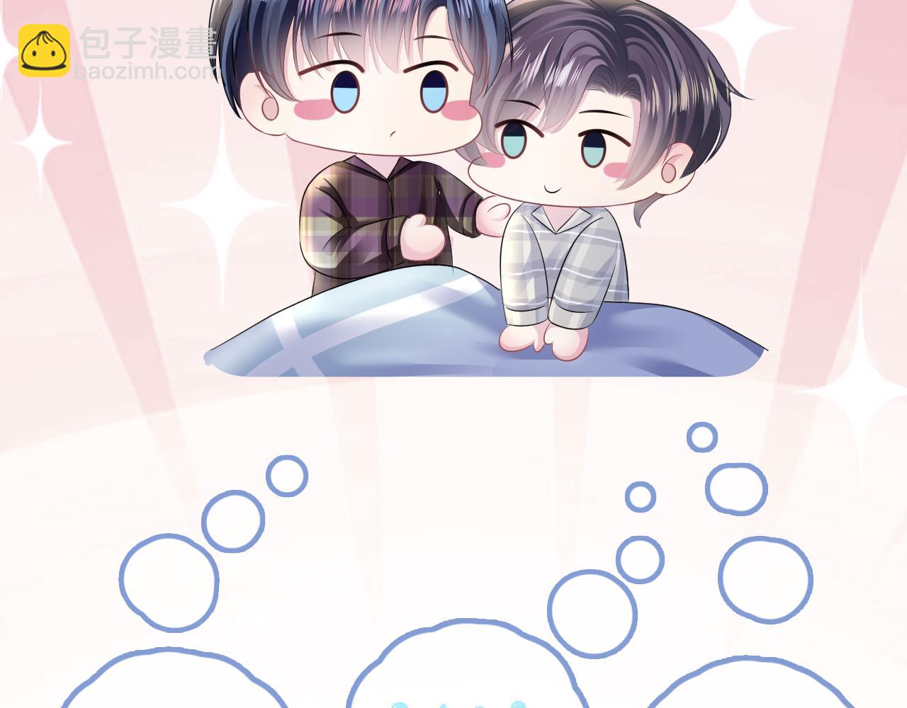 第133话 计划抱崽？116