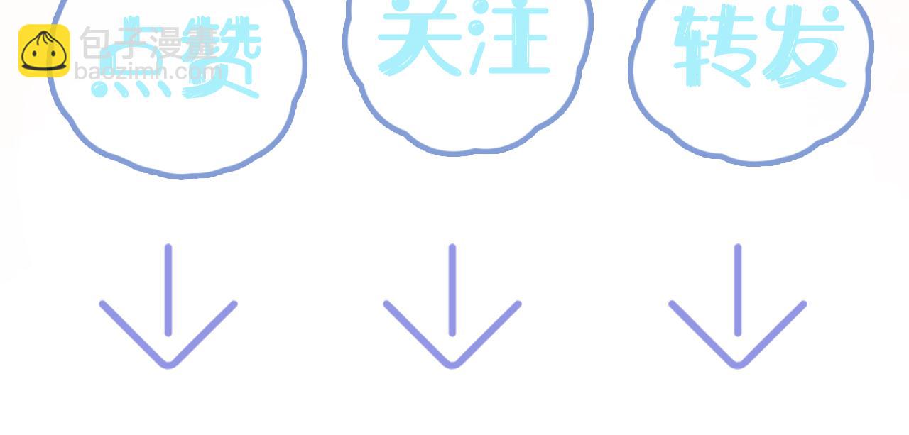 第133话 计划抱崽？117