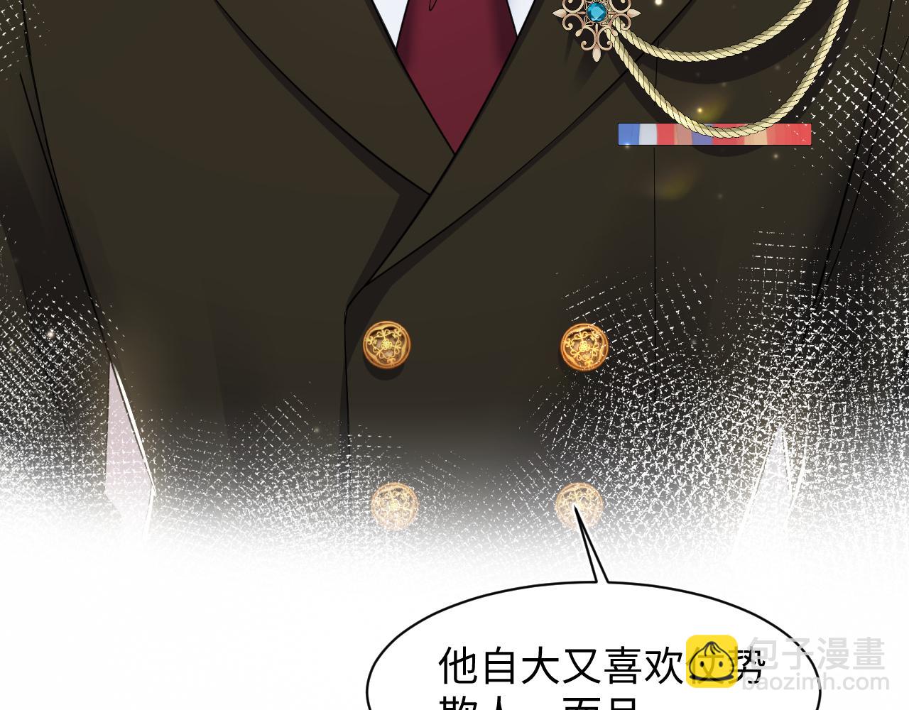 第133话 计划抱崽？16