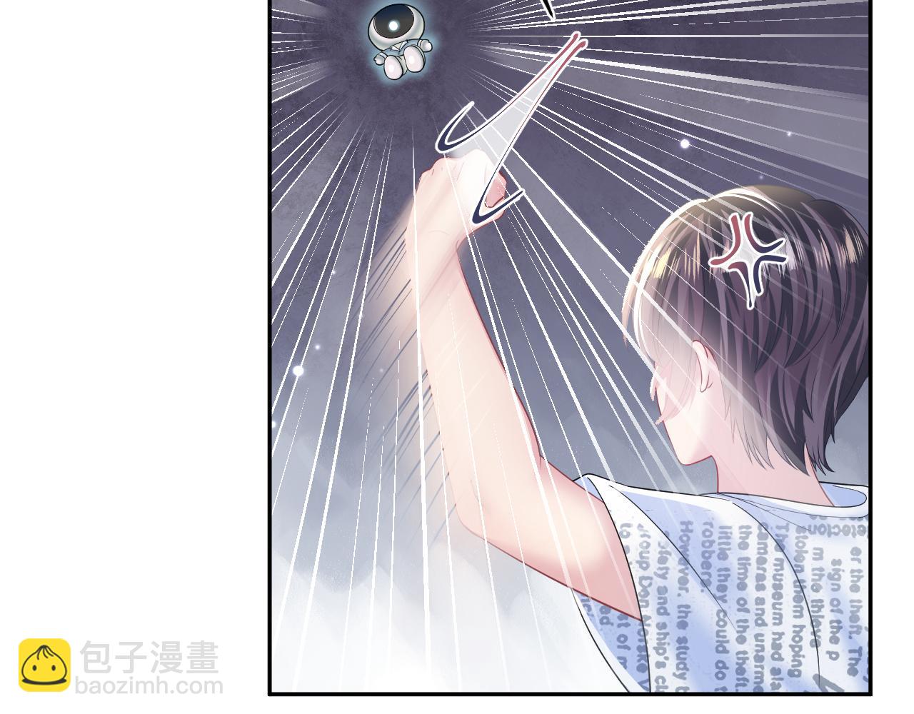 第133话 计划抱崽？20