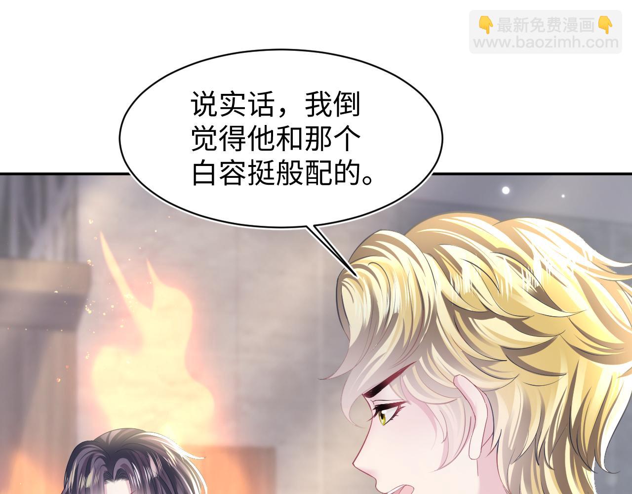 第133话 计划抱崽？21