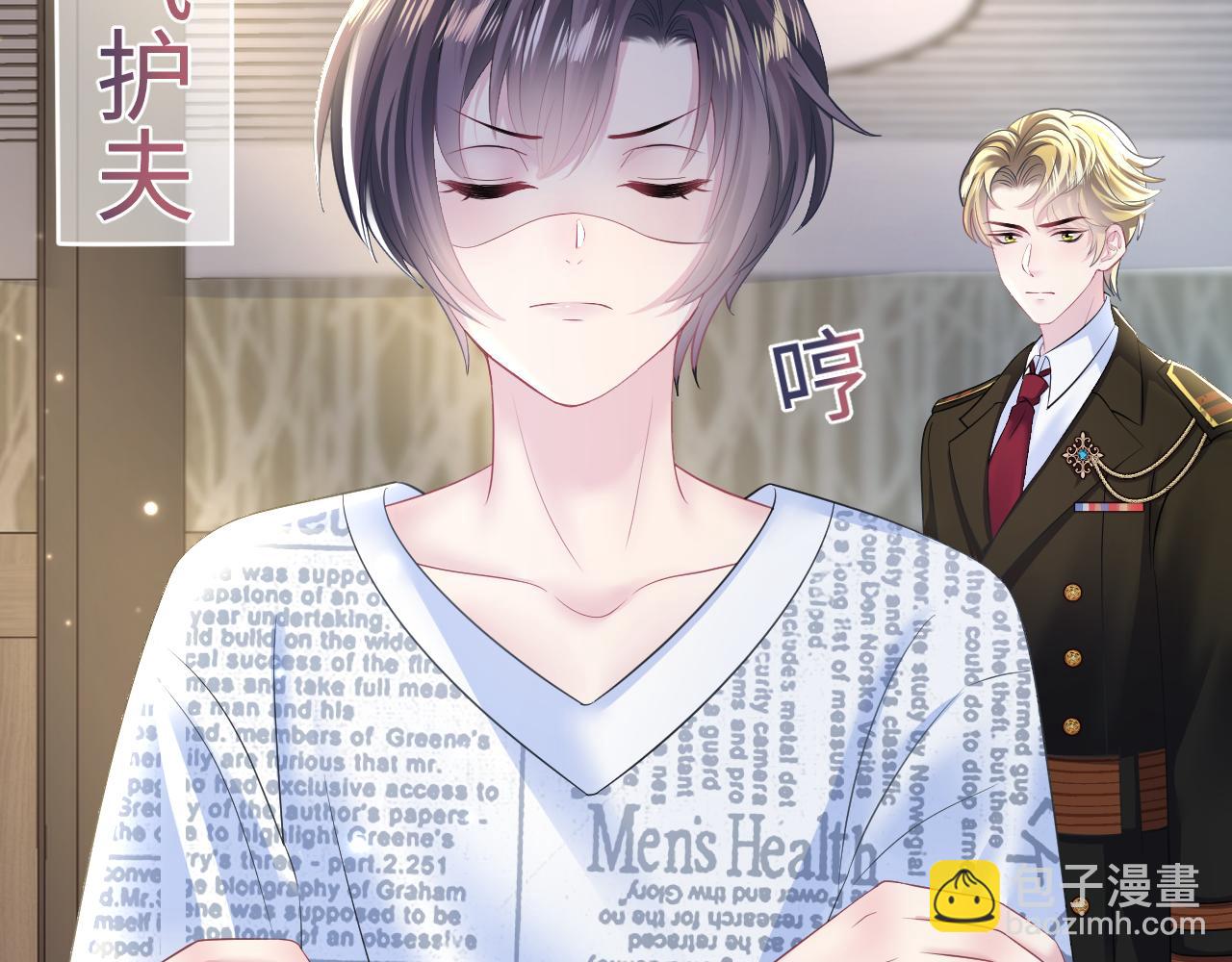 第133话 计划抱崽？27