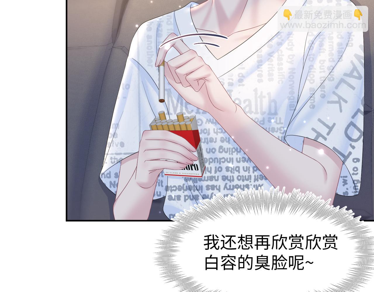 第133话 计划抱崽？35