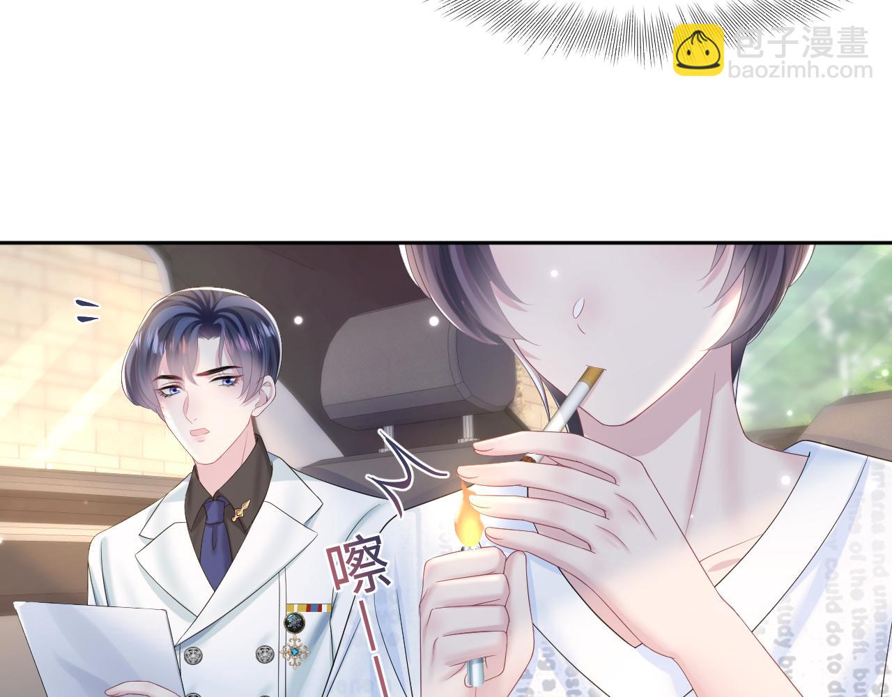 第133话 计划抱崽？36