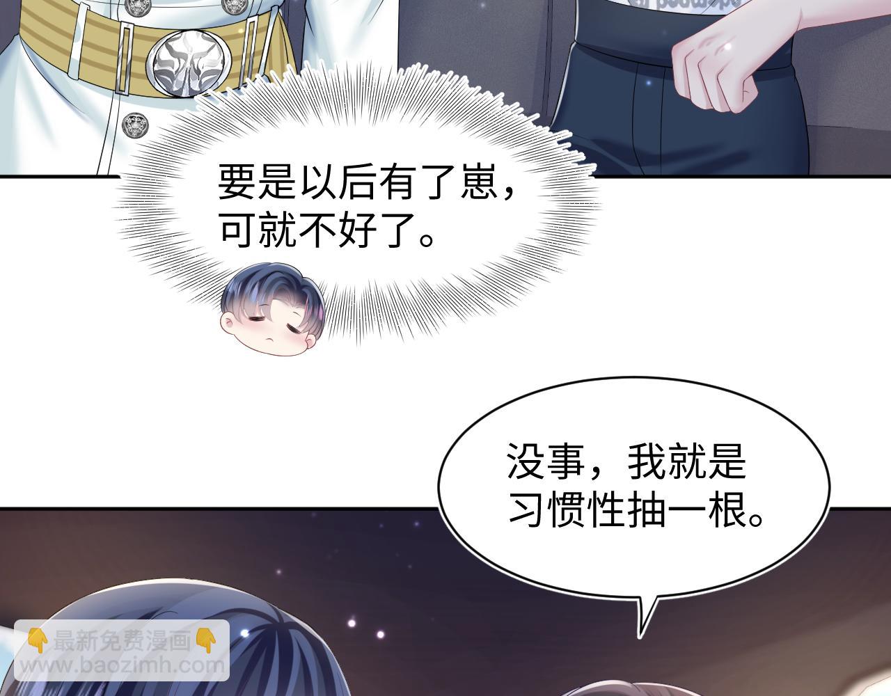 第133话 计划抱崽？39