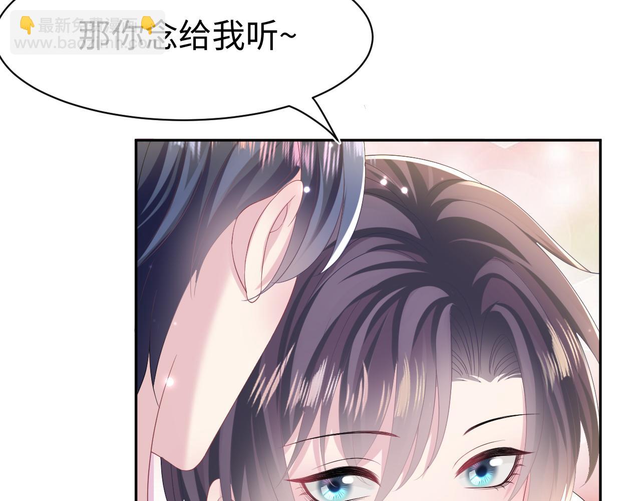 第133话 计划抱崽？46