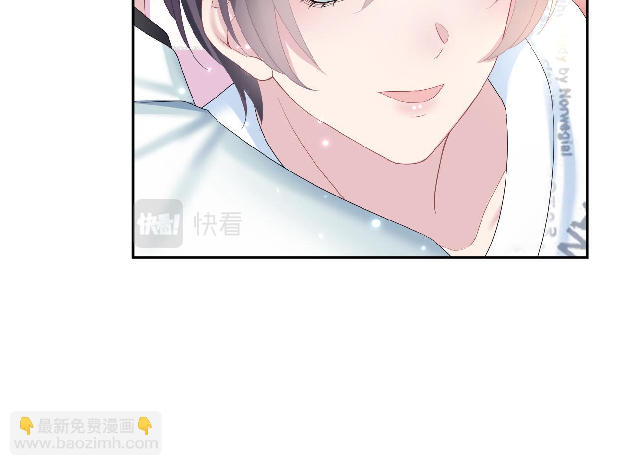 第133话 计划抱崽？47