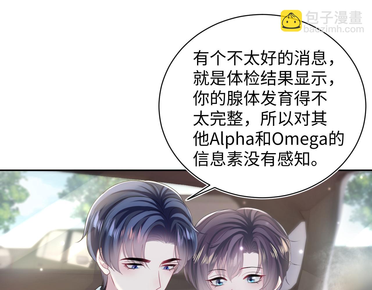 第133话 计划抱崽？48