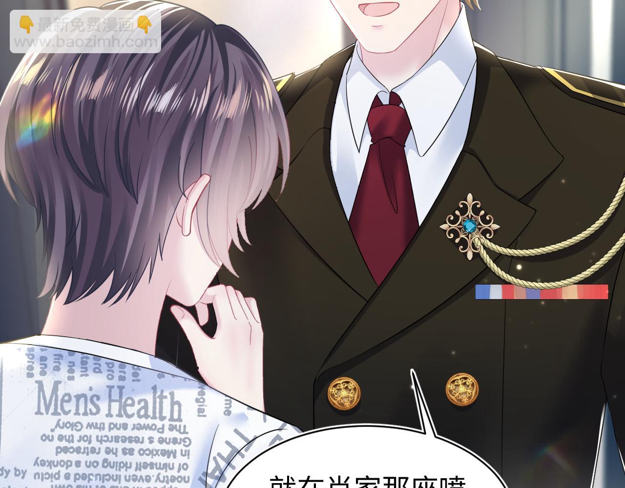 第133话 计划抱崽？5