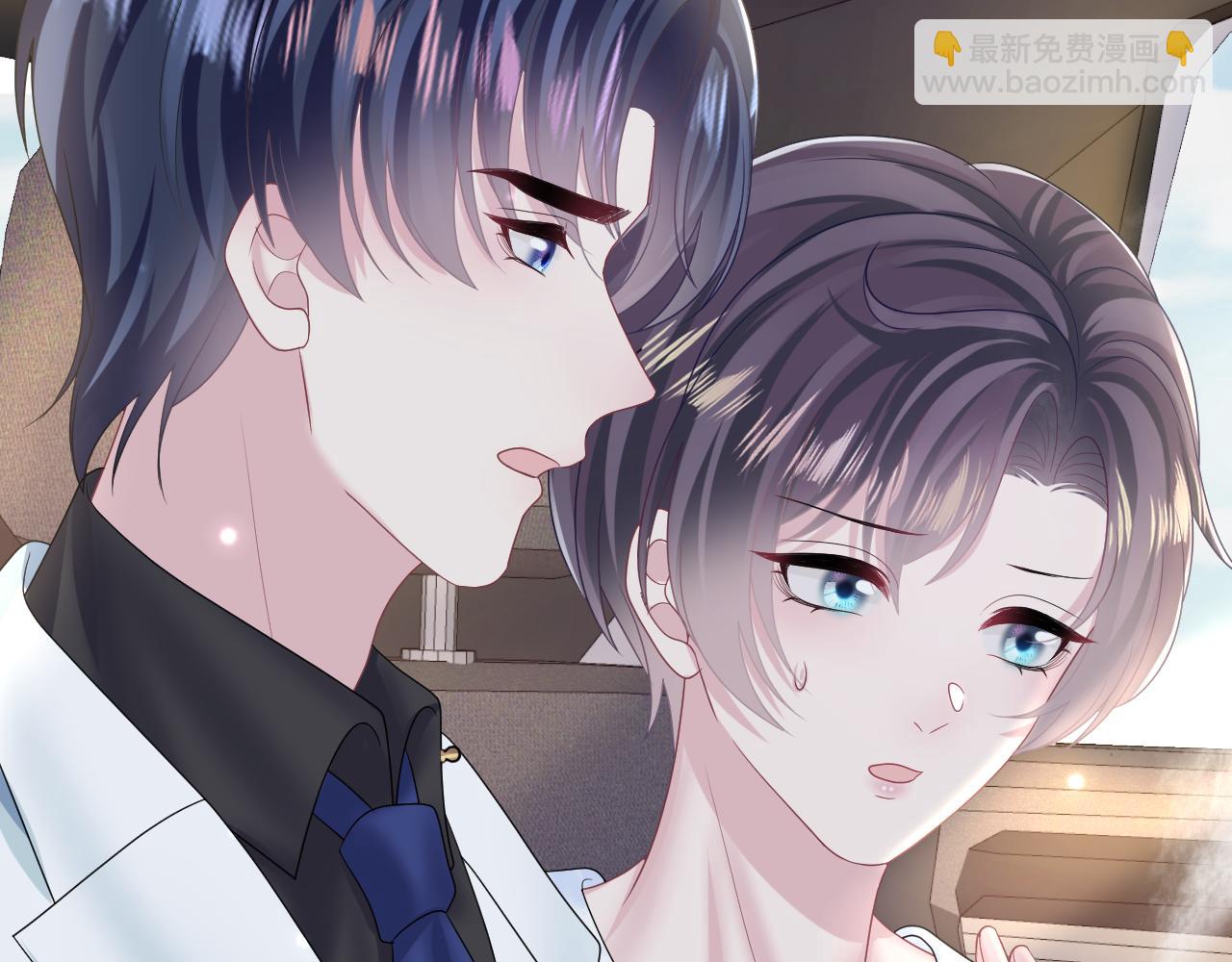 第133话 计划抱崽？62