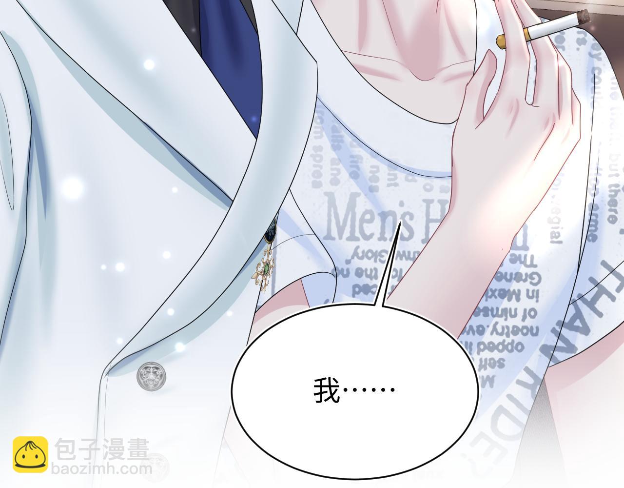 第133话 计划抱崽？63