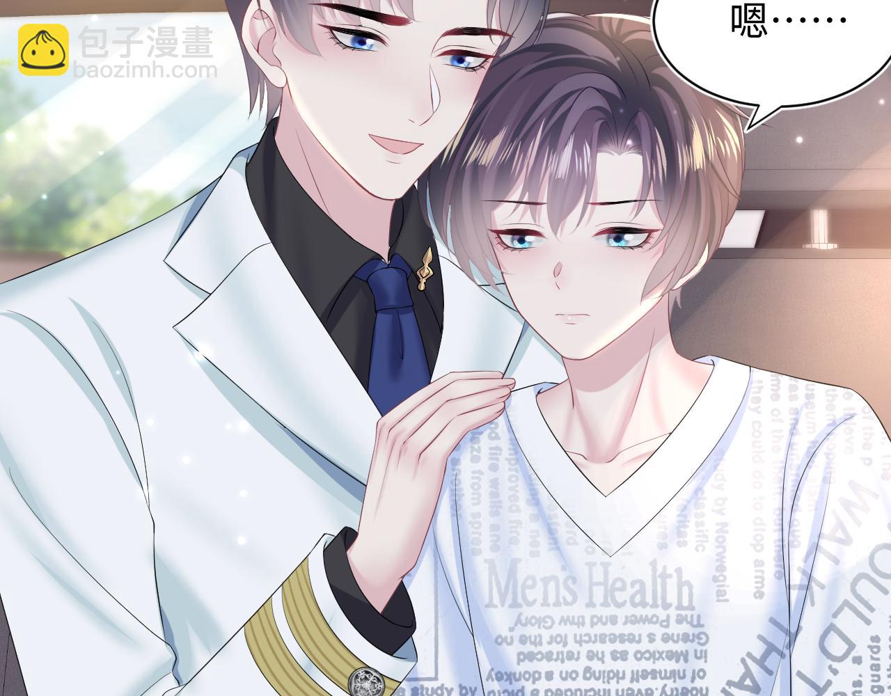 第133话 计划抱崽？69