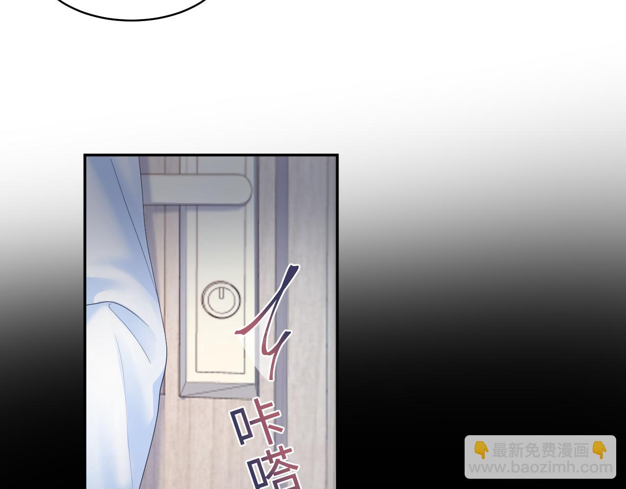 第133话 计划抱崽？83