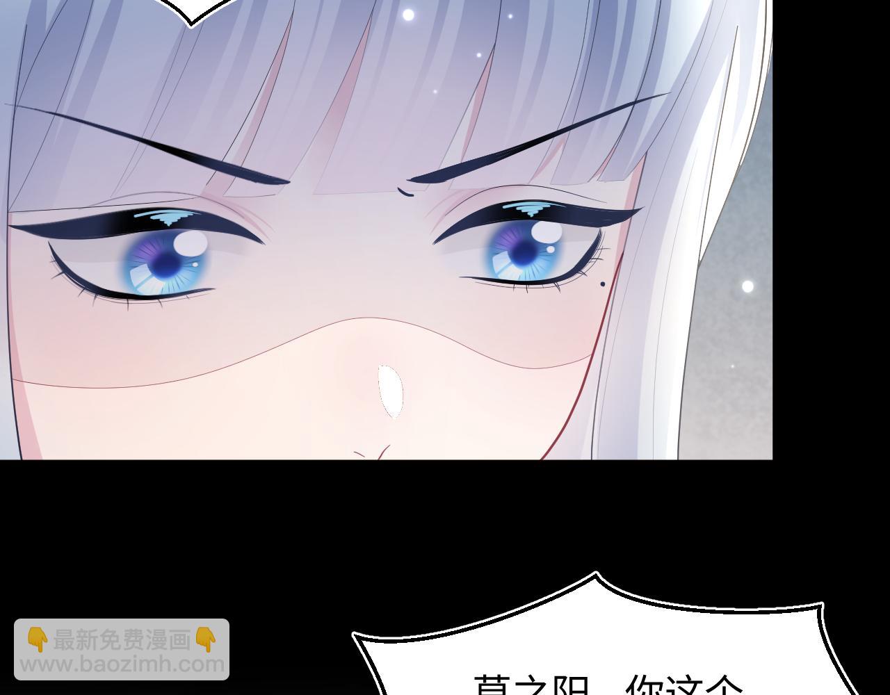 第133话 计划抱崽？87