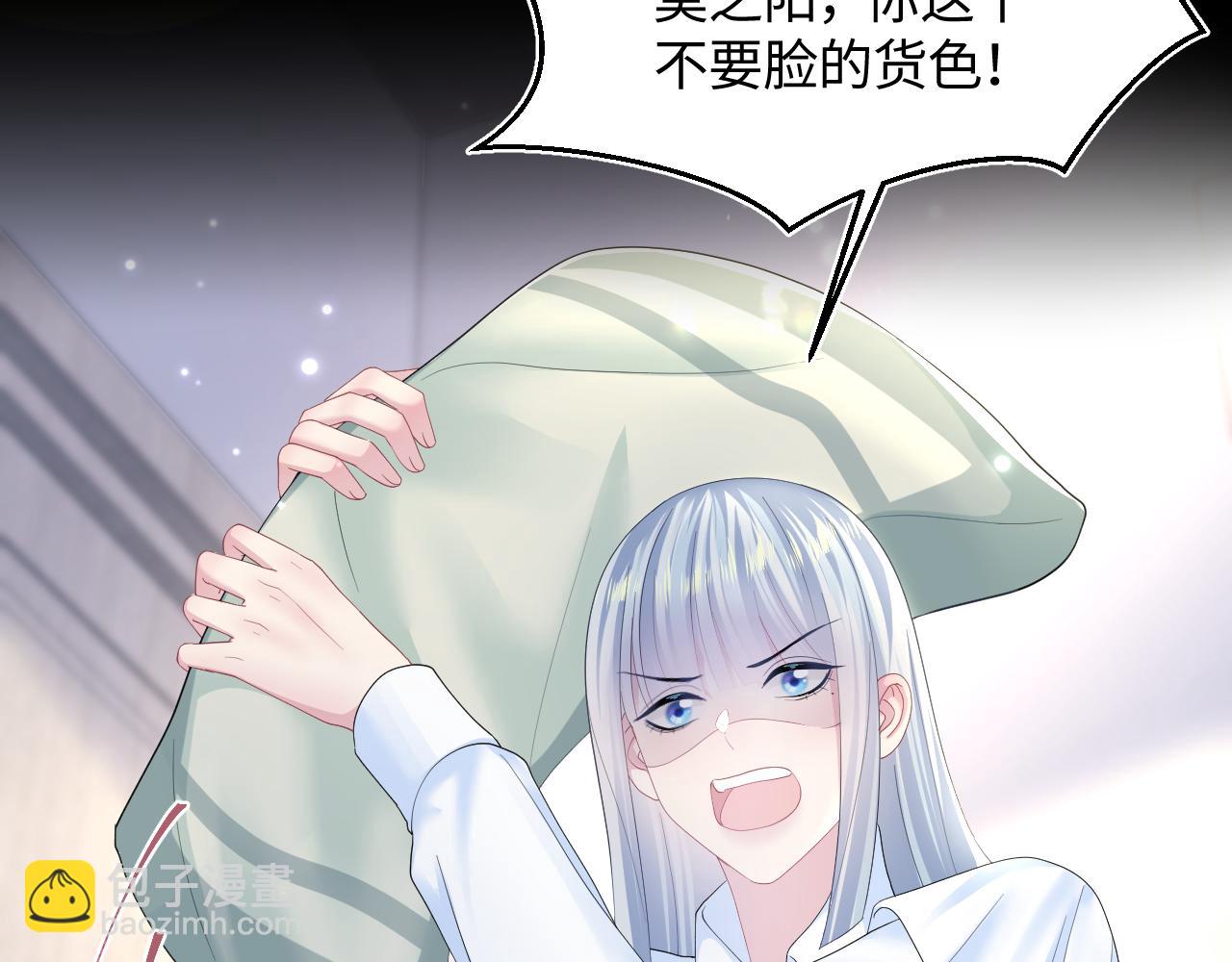 第133话 计划抱崽？88