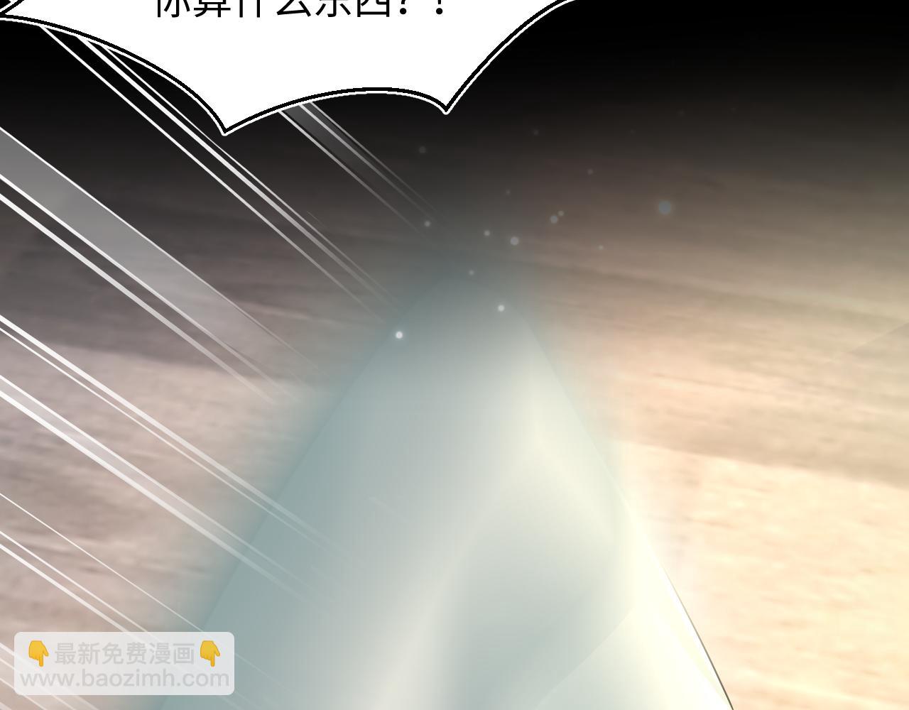 第133话 计划抱崽？91