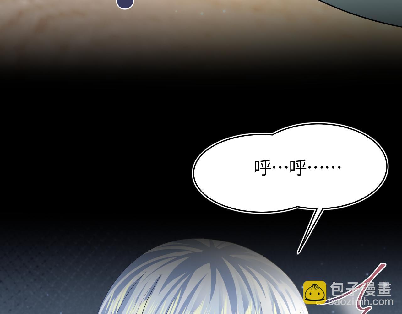 第133话 计划抱崽？93