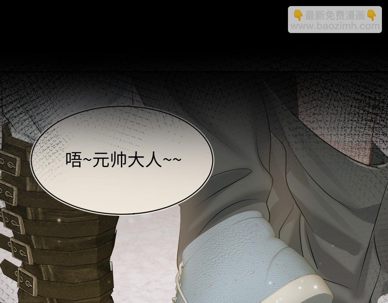 第133话 计划抱崽？96