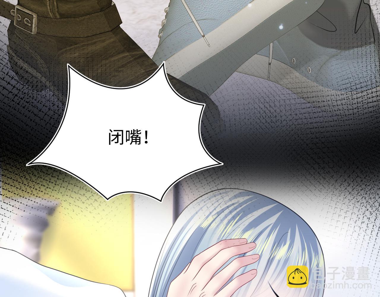 第133话 计划抱崽？97