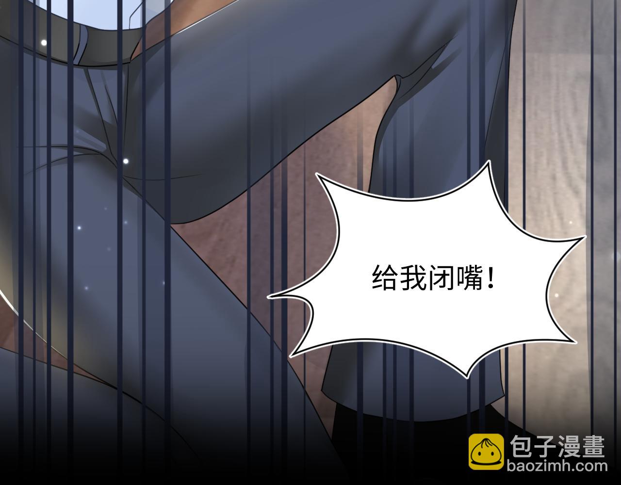 第133话 计划抱崽？99