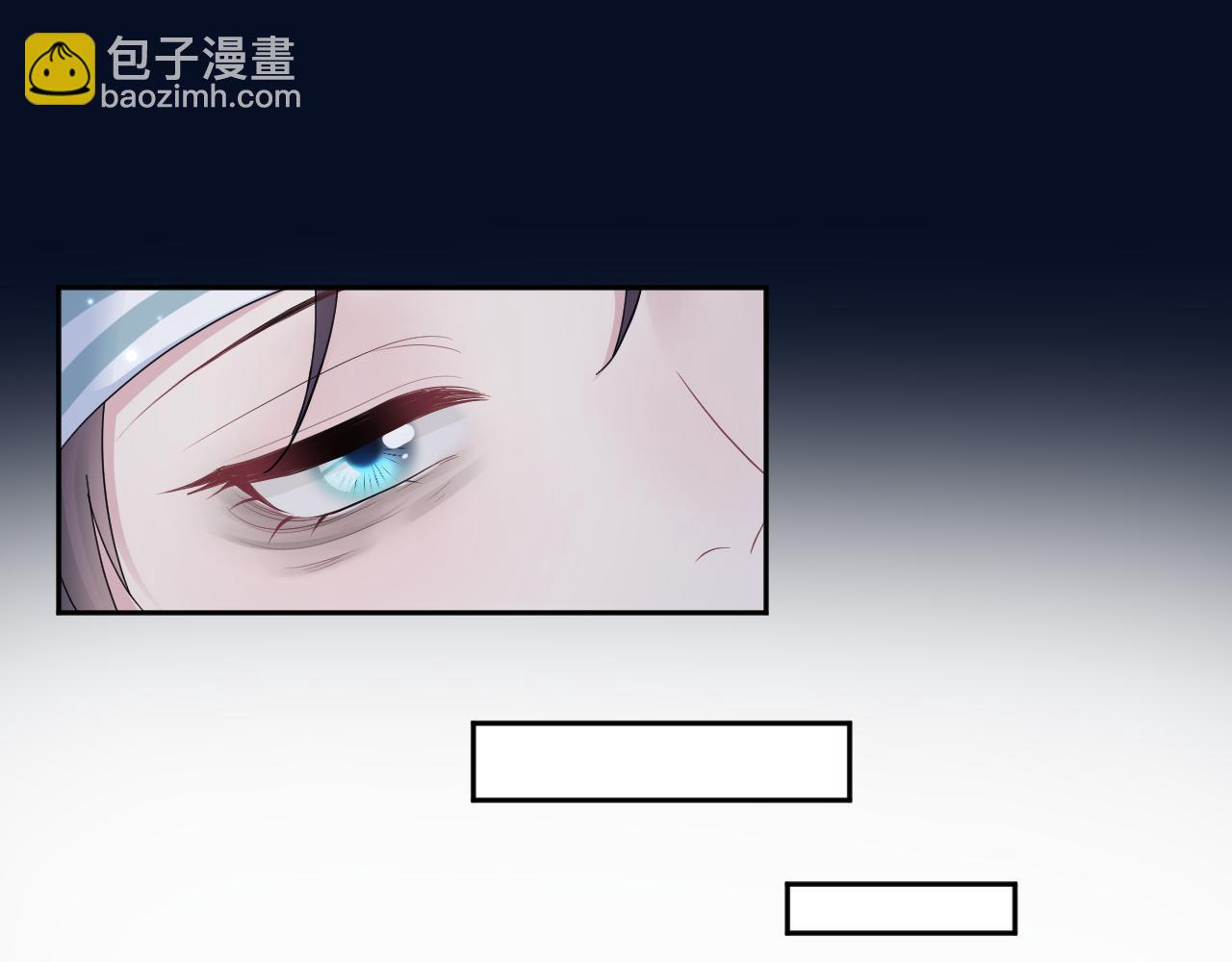 第134话 被传谣言10