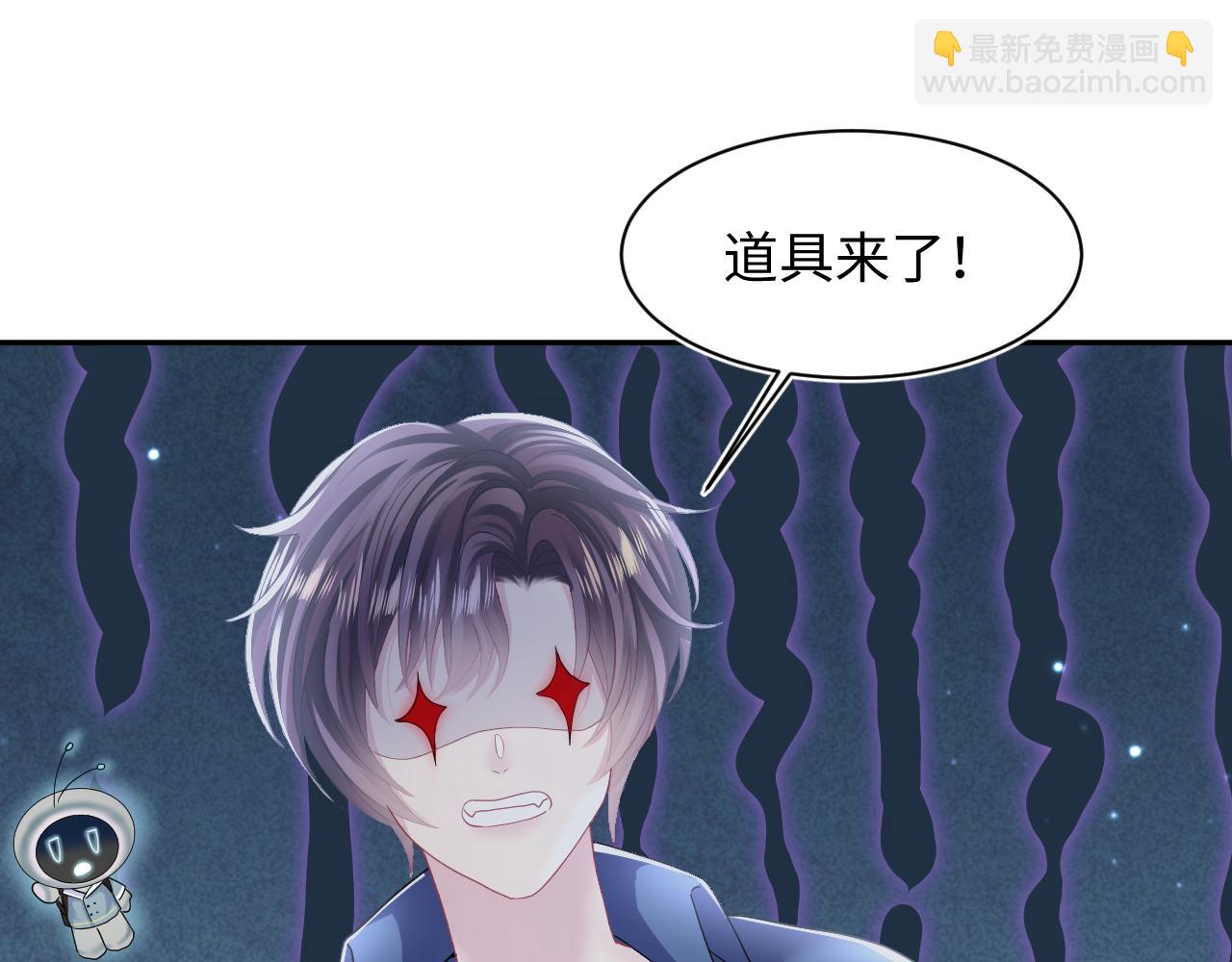 第134话 被传谣言100