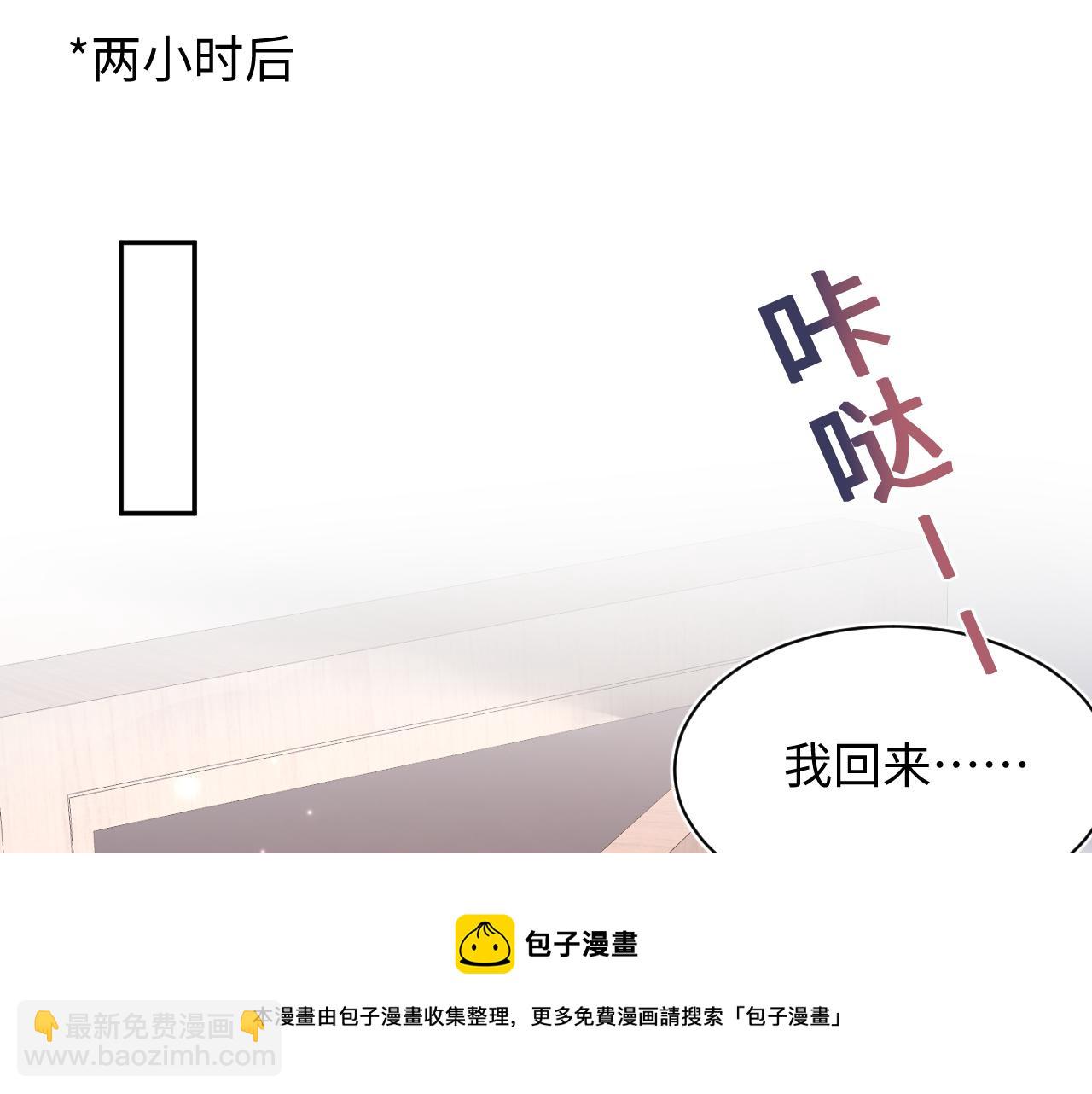 第134话 被传谣言106