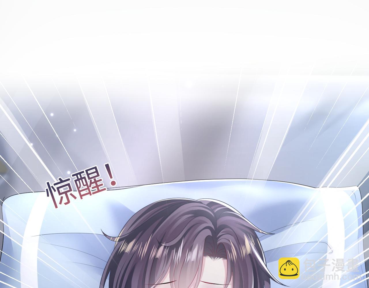 第134话 被传谣言11