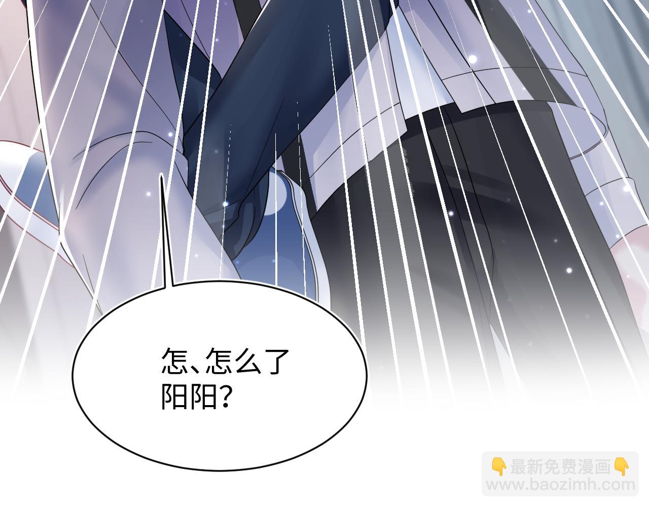 第134话 被传谣言111