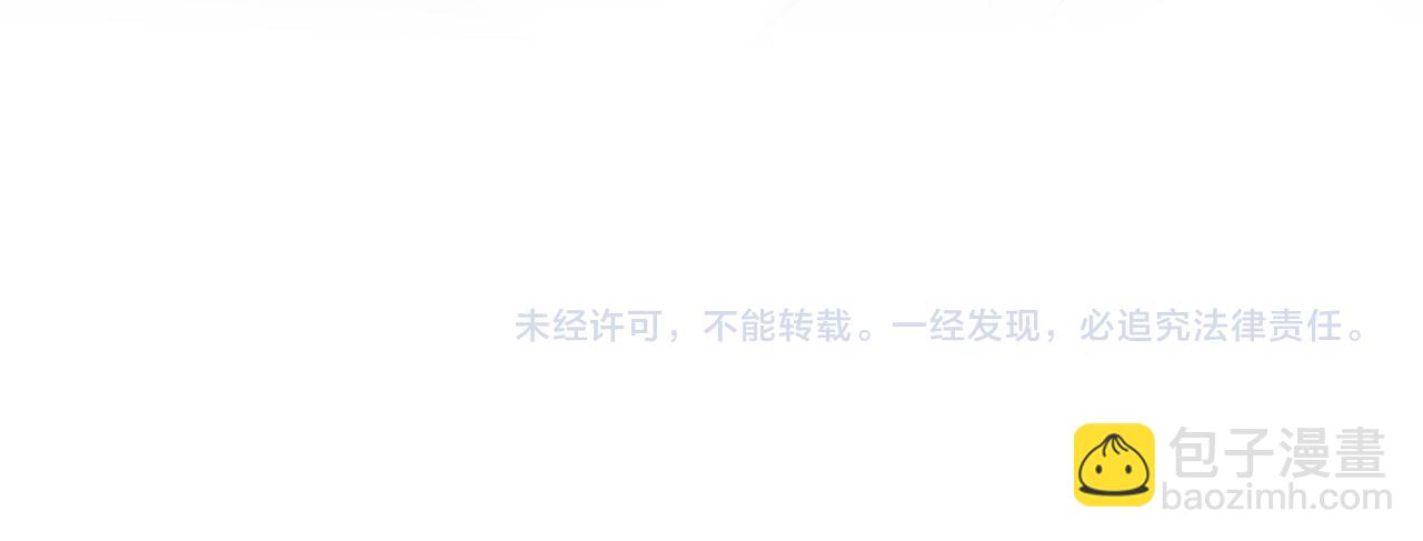 第134话 被传谣言115