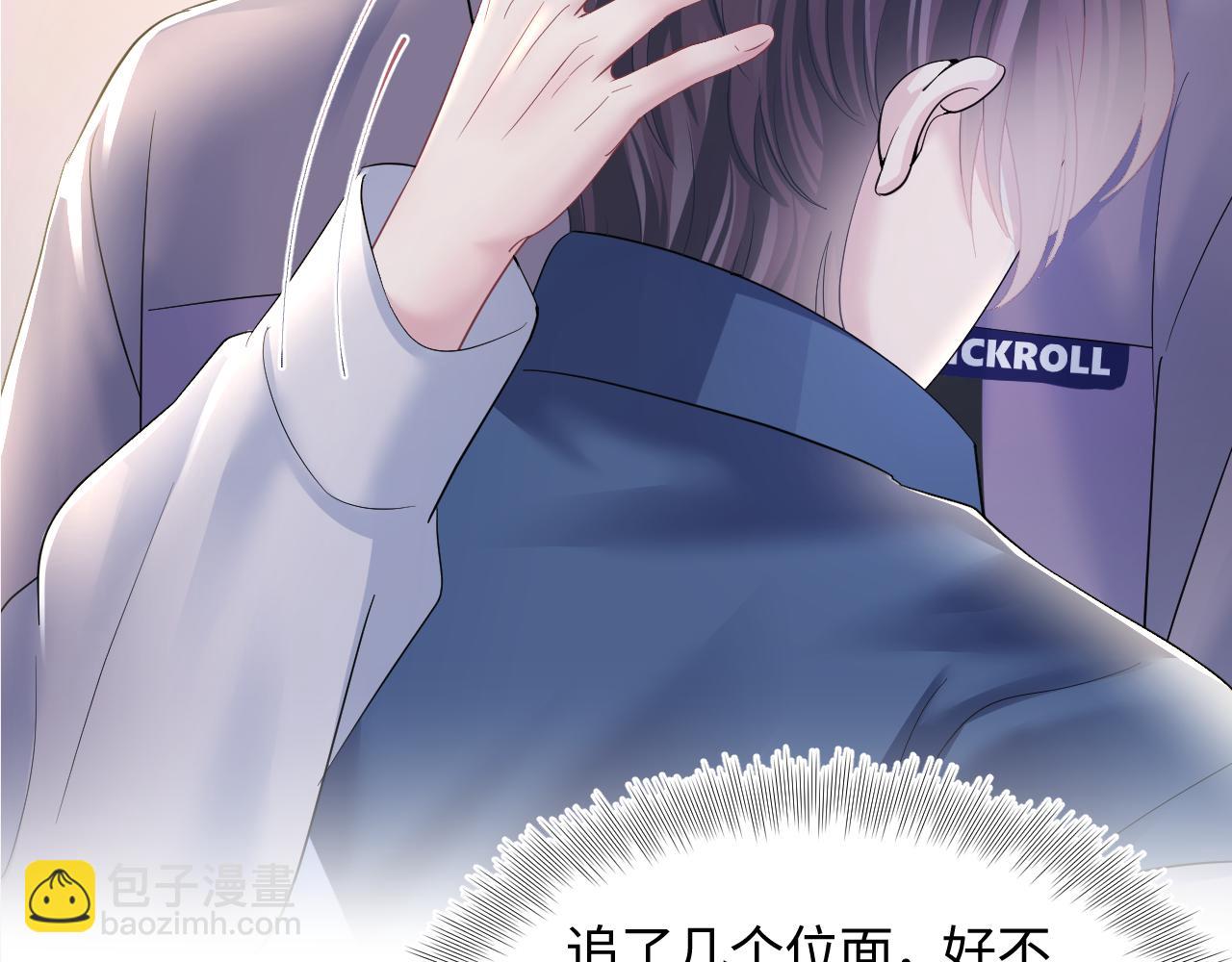 第134话 被传谣言118