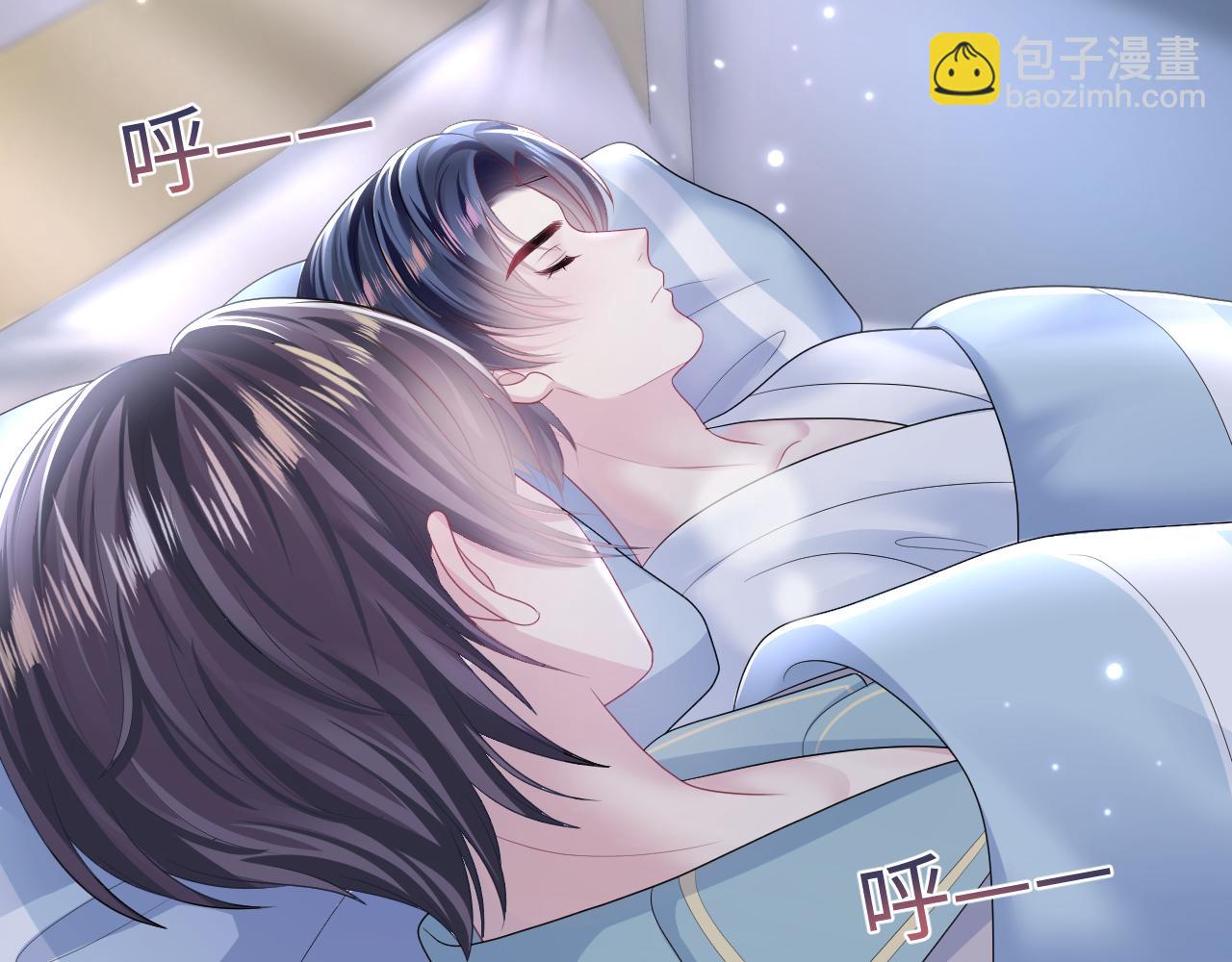 第134话 被传谣言14