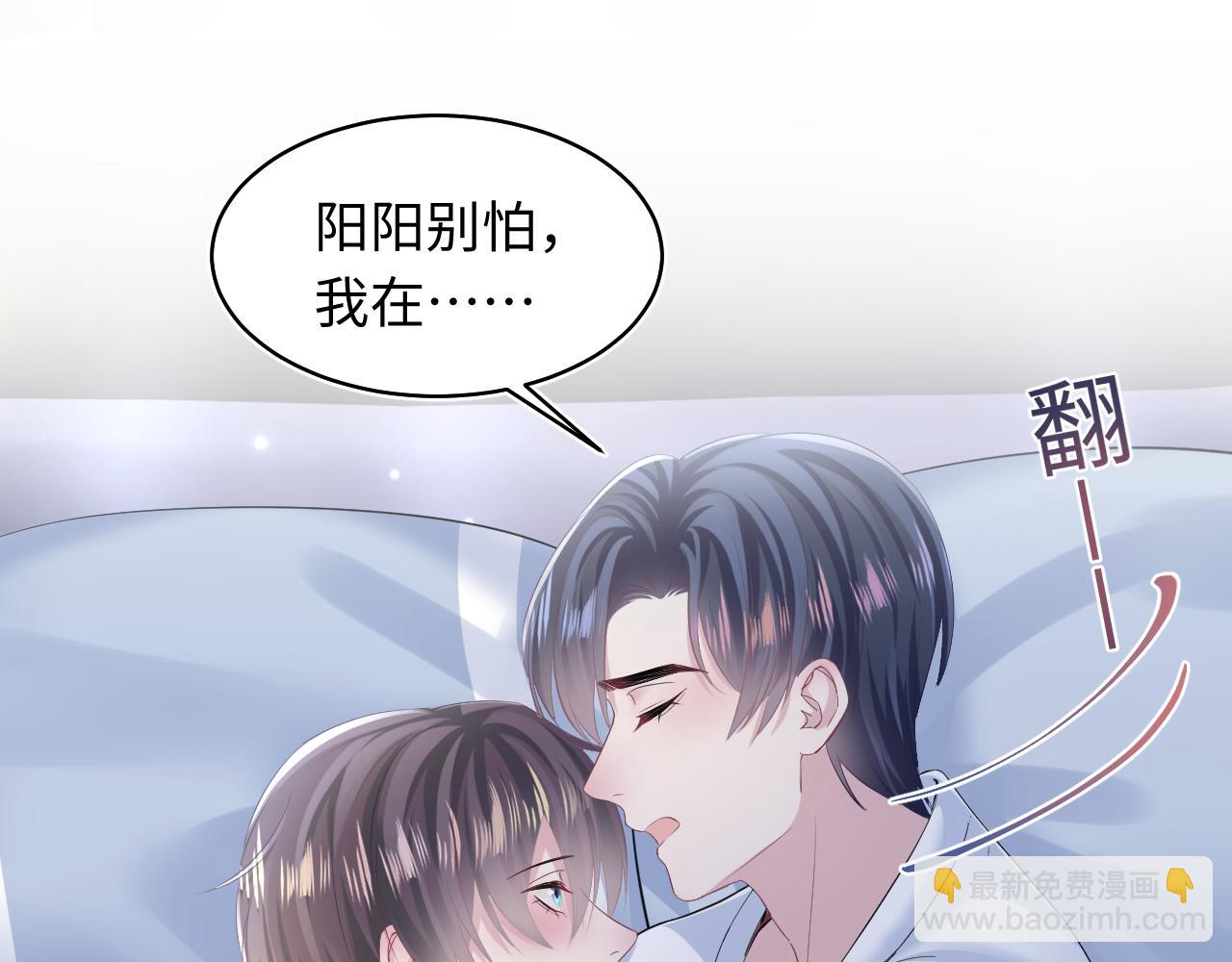 第134话 被传谣言18