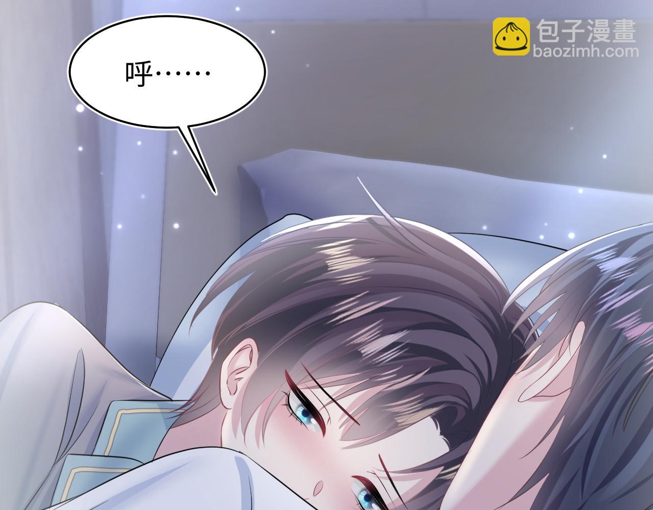第134话 被传谣言20