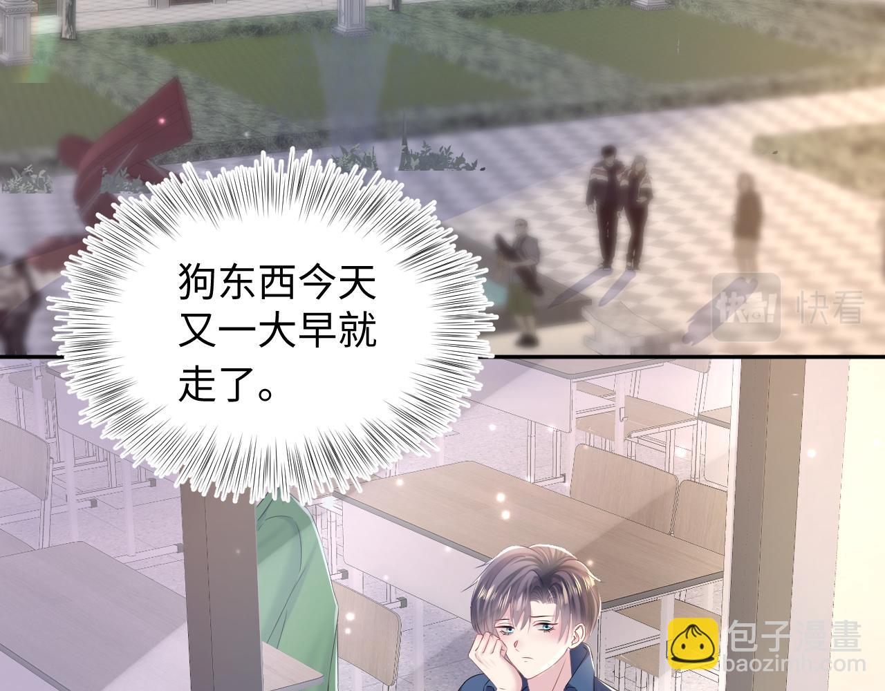 第134话 被传谣言24