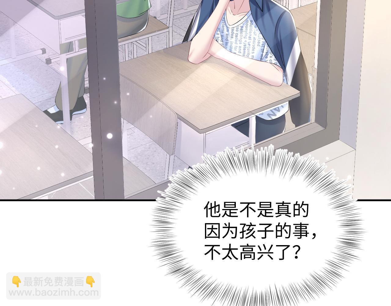第134话 被传谣言25