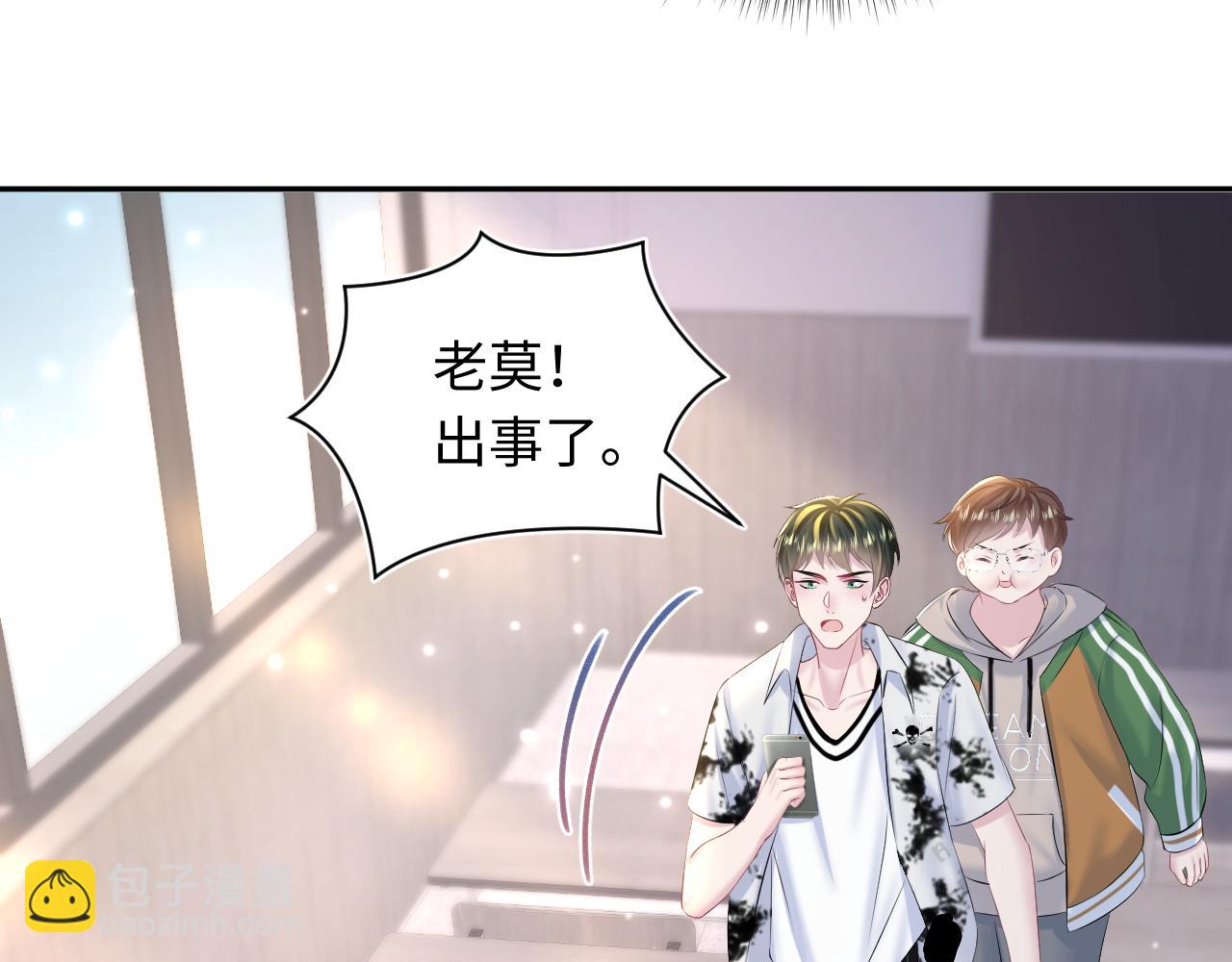 第134话 被传谣言26