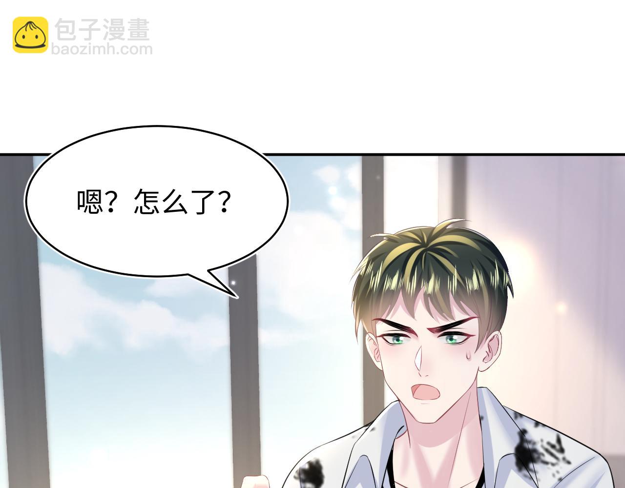 第134话 被传谣言28