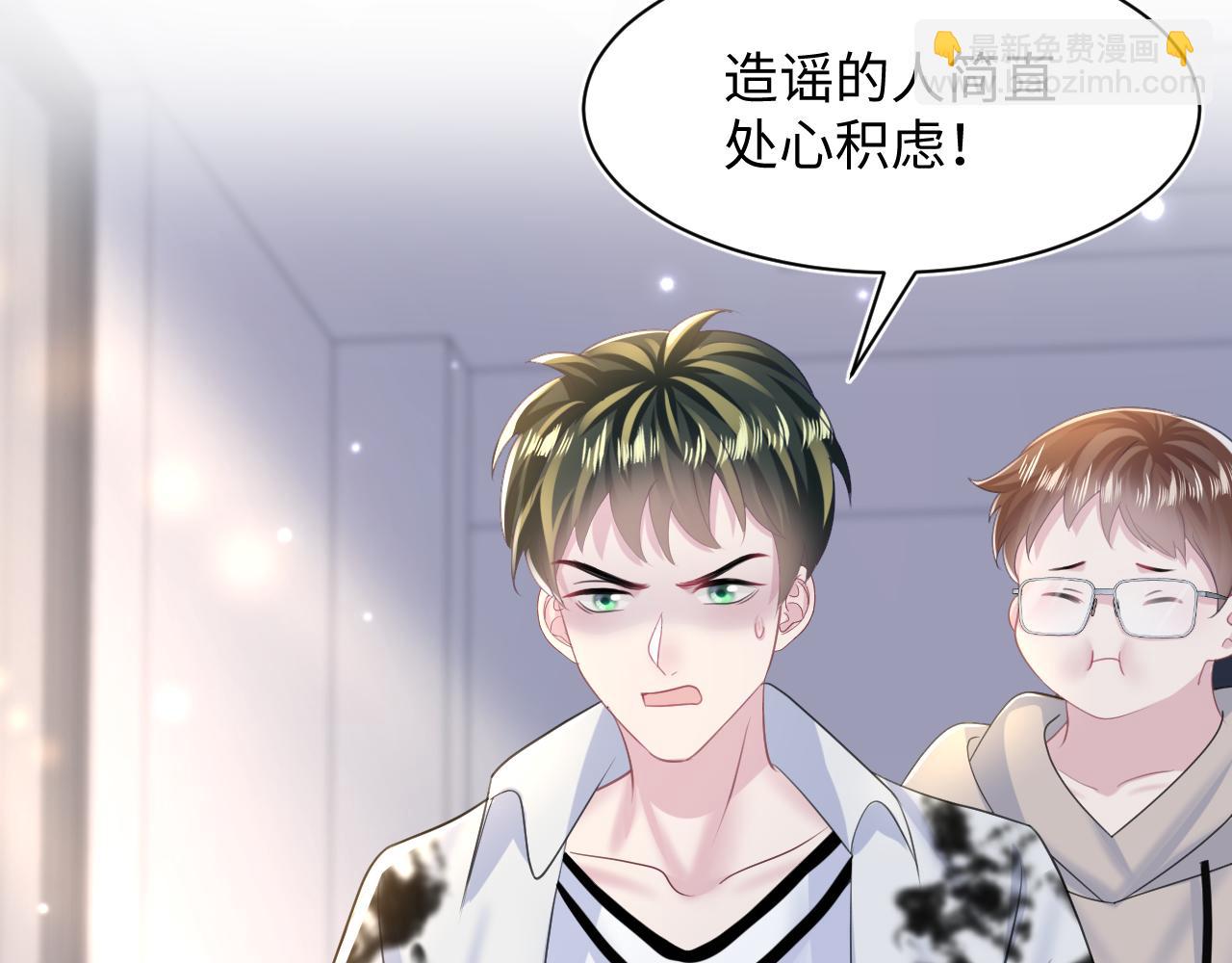 第134话 被传谣言36