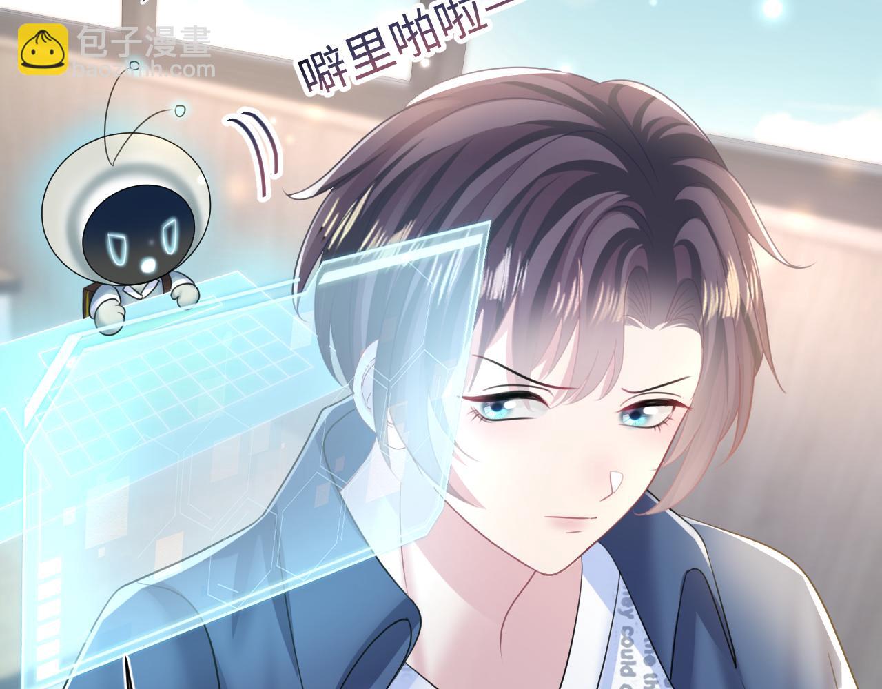 第134话 被传谣言39