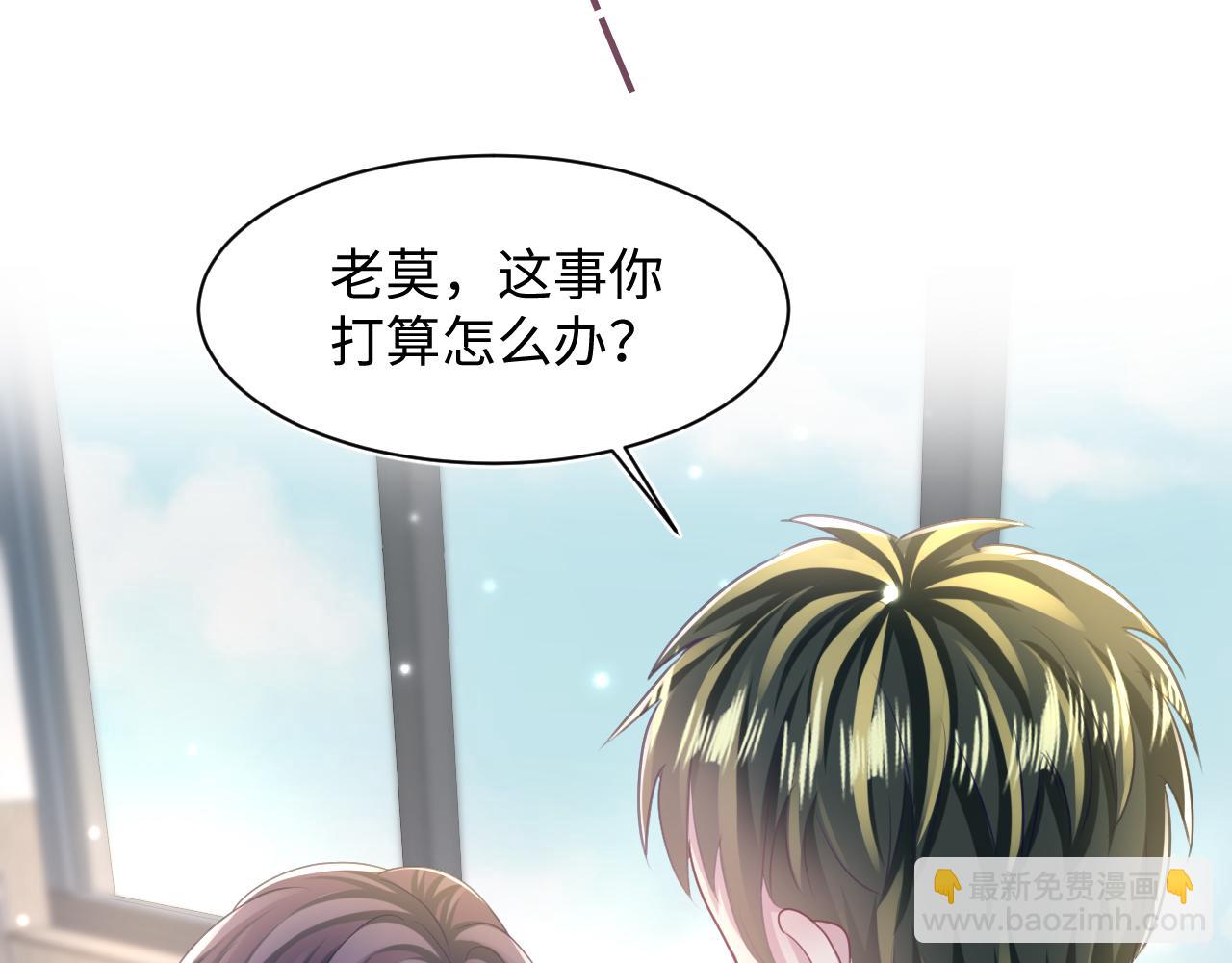 第134话 被传谣言43