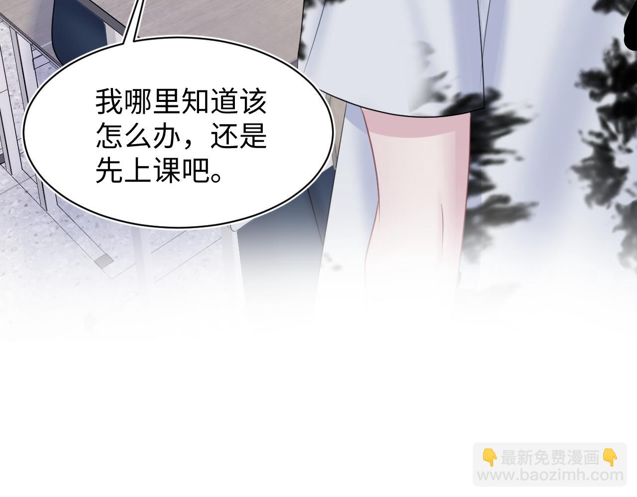 第134话 被传谣言45